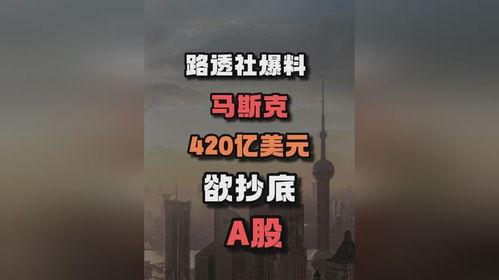 路透社最新爆料视频大全,揭秘事件真相与幕后黑幕 第1张 路透社最新爆料视频大全,揭秘事件真相与幕后黑幕 第1张
