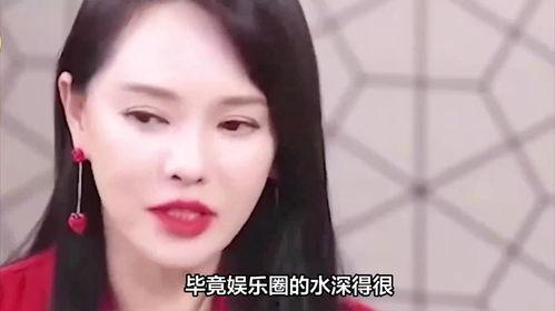女明星娱乐圈爆料视频  第1张