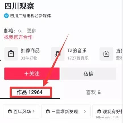 热点爆料视频不违法吧,合法边界内的舆论监督 第1张 热点爆料视频不违法吧,合法边界内的舆论监督 第1张