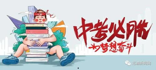 锡场事件爆料最新消息新闻,揭秘背后真相与影响 第1张 锡场事件爆料最新消息新闻,揭秘背后真相与影响 第1张