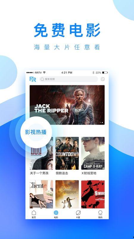 娱乐大嘴吃瓜视频下载安装,一键下载安装，轻松追剧享乐  第2张