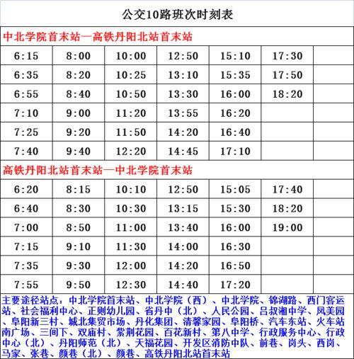 最新爆料接盘人名单,行业巨变背后的神秘面孔 第1张 最新爆料接盘人名单,行业巨变背后的神秘面孔 第1张