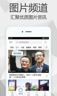 爆料老板画饼视频下载软件,一键获取职场秘籍 第3张 爆料老板画饼视频下载软件,一键获取职场秘籍 第3张