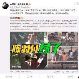 甜枣哥前妻爆料视频,揭秘婚姻背后的惊人真相 第2张 甜枣哥前妻爆料视频,揭秘婚姻背后的惊人真相 第2张